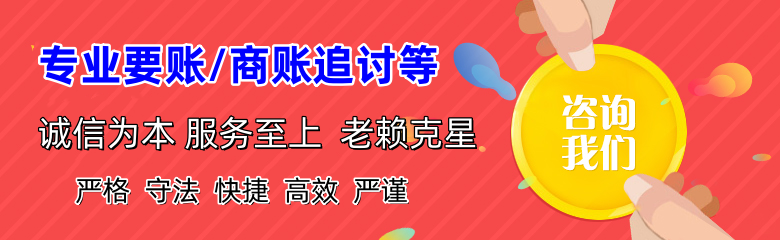 五河要债公司