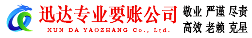 五河要债公司